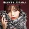 相川七瀬 - Album Now or Never