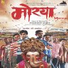 Album Moraya (Original Motion Picture Soundtrack)