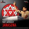Narendra - Album Pawan Kalyan's Janasena - Single