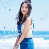 井上苑子 - Album Natsukoi