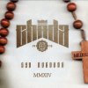 Chada - Album Syn Bogdana