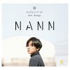 Nann - Album คนในอากาศ