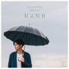 Nann - Album อีกนานแค่ไหน(Emptiness)