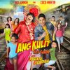 Vice Ganda - Album Ang Kulit (From 