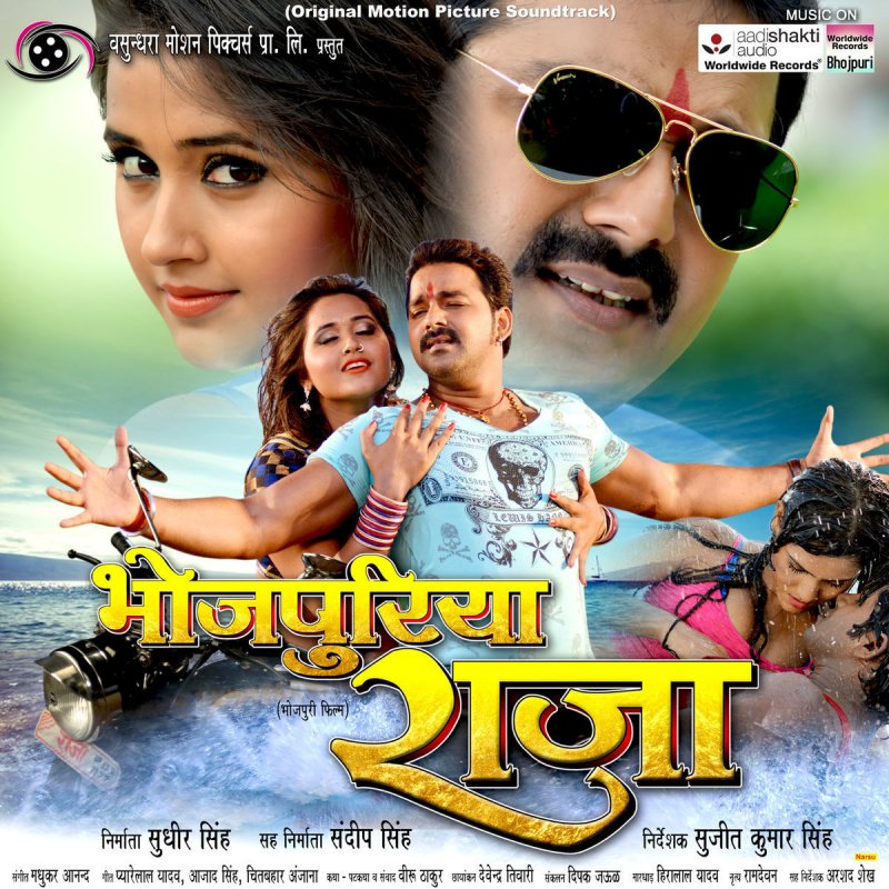 Image result for Hukena Jawaniyan Sambar Sarkela Chunari Bhojpuri Lyrics - Priyanka Singh