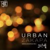 Urban Zakapa - Album Listen to Love OST Part.3