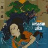 2 Chainz - Album Hibachi for Lunch