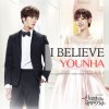 Younha - Album Cinderella & Four Knights, Pt. 5 (Original Soundtrack)