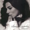 Анна Седокова - Album Личное
