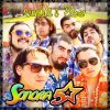 Sonora 5 Estrellas - Album Cumbia e´Plaza