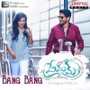 Haricharan - Album Bang Bang (From 