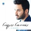 Giorgos Giannias - Album O Enikos