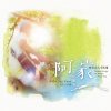 AGA - Album Her Face