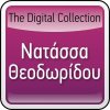 Natassa Theodoridou - Album The Digital Collection