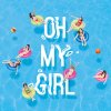 오마이걸 - Album 내 얘길 들어봐 Listen To My Word