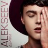 Alekseev - Album Держи