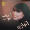 http://s.mxmcdn.net/images-storage/albums4/8/5/5/9/0/0/35009558.jpg