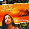 Shreya Ghoshal - Album E Akash Tomari