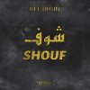 Gee Dixon - Album Shouf