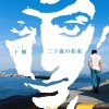 To-Ki - Album No Swear of a Teenager