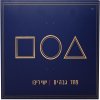 ישי ריבו - Album פחד גבהים