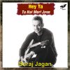 Suraj Jagan - Album Hey Ya - Tu Hai Meri Jaan