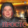 http://s.mxmcdn.net/images-storage/albums4/8/8/5/7/0/5/32507588.jpg