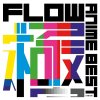 FLOW - Album Anime Best Kiwami