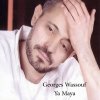 George Wassouf - Album Ya Maya