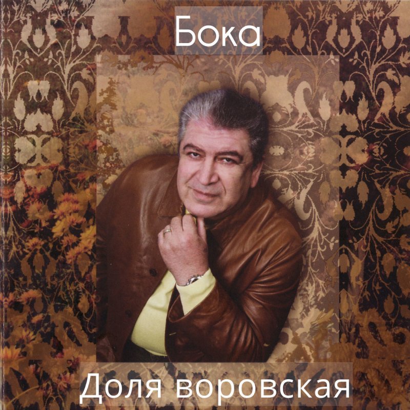 песни евгения григорьева скачать