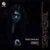 James - Album Kaal Jamuna