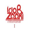 עידו בי וצוקי - Album Collection I