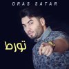 اوراس ستار - Album Twarat