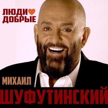 Шуфутинский Лучшие Песни - directioncharter