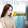 백지영 - Album 헤븐 Heaven (Original Mobile Game Soundtrack)