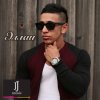 Эллаи - Album Билет в космос