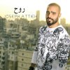 Joseph Attieh - Album Rouh