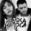 Kevin Karla & La Banda - Album Me Toca, Me Toca
