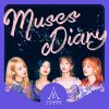 나인뮤지스A - Album Muses Diary