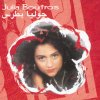 Julia Boutros - Album Wean Msafer