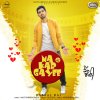 Babbal Rai - Album Na Kar Gayee (with DJ Flow)