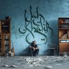 Jah Khalib - Album Если чё, я Баха