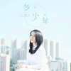 JW - Album 多少年