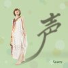 Suara - Album Koe Special Shunkashuto