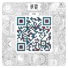韋禮安 - Album It All Started From An Intro