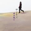 http://s.mxmcdn.net/images-storage/albums4/9/5/5/3/8/8/30883559.jpg
