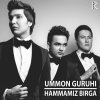 Ummon guruhi - Album Hammamiz Birga