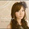 上原れな - Album Jewelry Songs