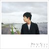 星野源 - Album 知らない