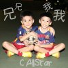 C AllStar - Album 兄兄我我